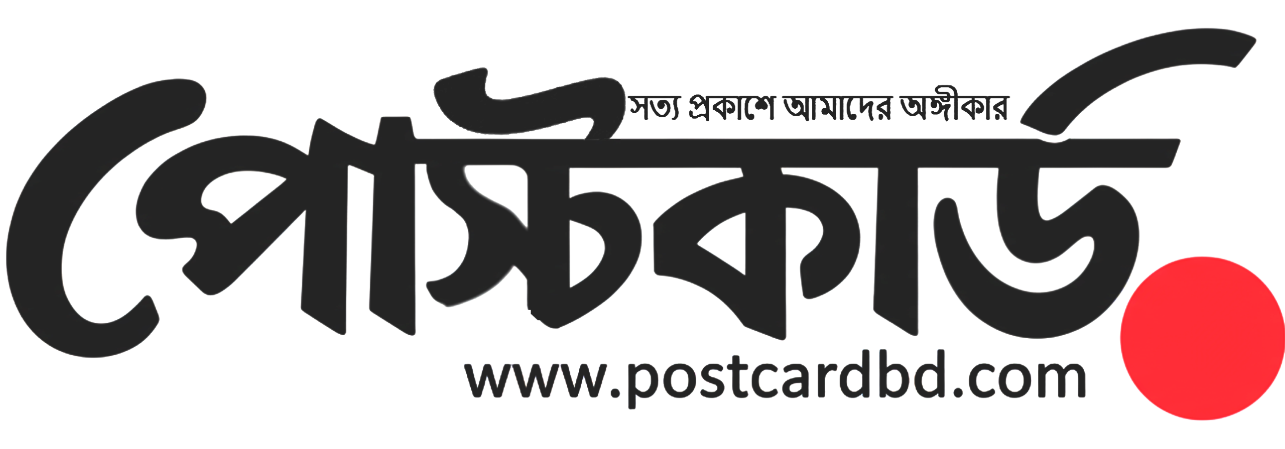 Postcardbd.com